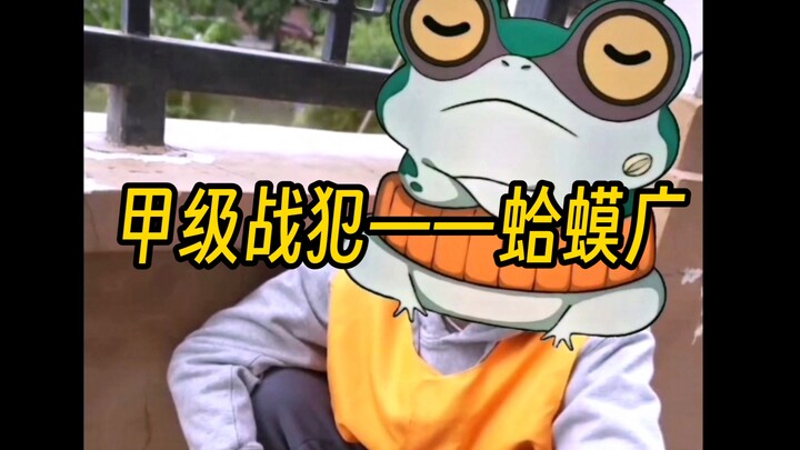 警惕蛤蟆广进入校园！魔方以“人畜无害”的样子出现！