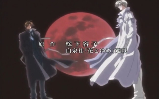 推漫－《暗之末裔》主题曲！！！