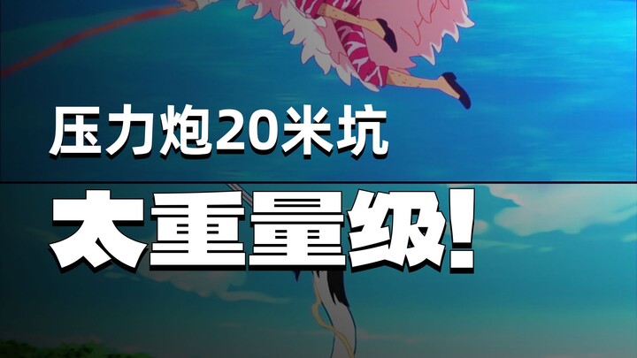 关于一些量级的争议