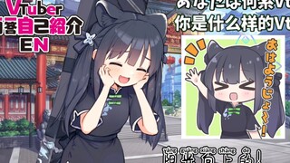 [Tanya Jawab VTuber] Perkenalan diri Youshunω