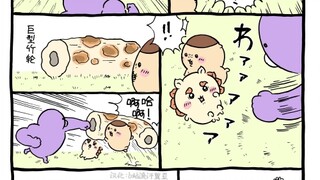 chiikawa漫画更新 栗子馒头用竹轮救狮萨