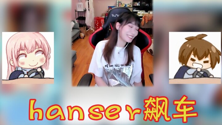 Tiểu Duyên chê Hanser quá “bẩn”, còn công khai chia sẻ kinh nghiệm “xem phim” [Tiểu kịch trường Điểu