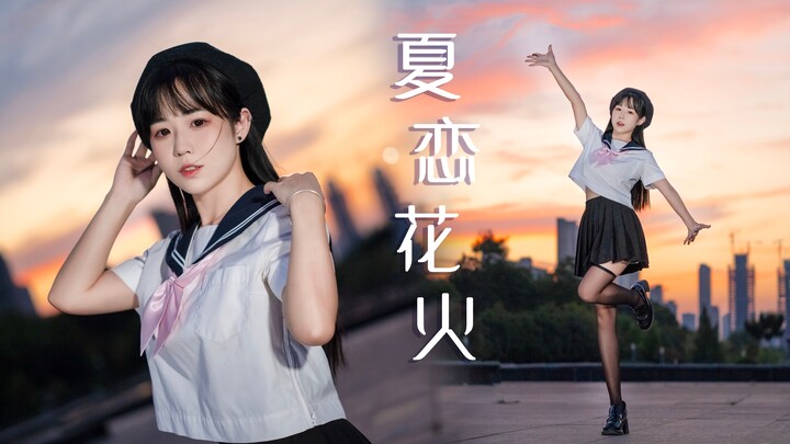 [Kaiyako]—Hạ Lian Hanabi—