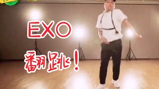 姜虎东cover EXO《Growl》练习室 ！绝美舞姿！下个百万直拍！