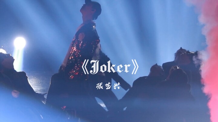 【Trương Nghệ Hưng】Đêm Weibo bùng nổ với "Joker"!!!