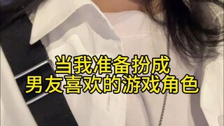 谁家好人这样子玩游戏啊