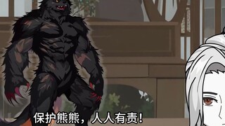 《绝望回溯》第三十六集：一直敲！