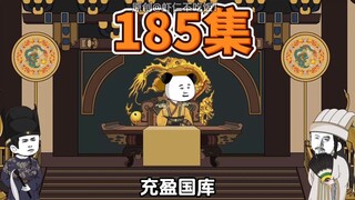 Episode 185, Dakang Liangzhuang
