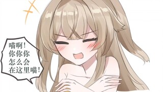 When you accidentally catch a Teyvat girl changing clothes!