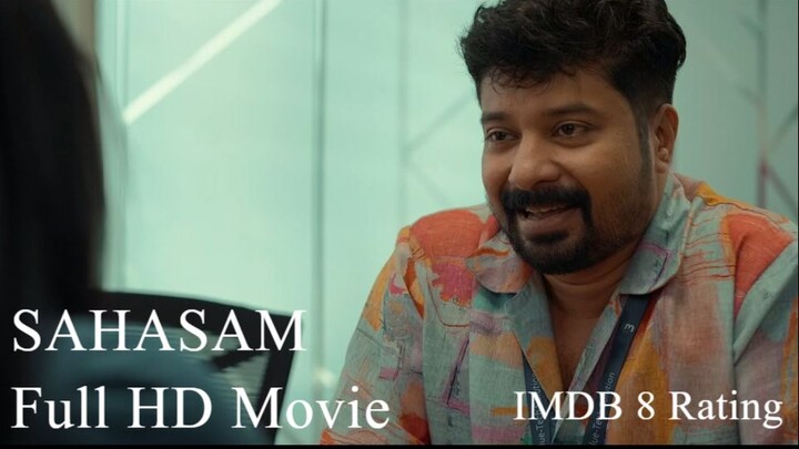 Sahasam (2025) Malayalam HQ HDRip - 720p - x264