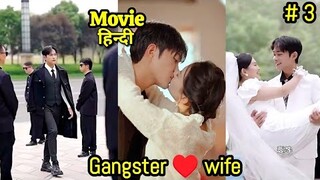 Gangster😈Mafia CEO love his innocent cute wife full movie Korean drama | New Chinese drama in Hindi