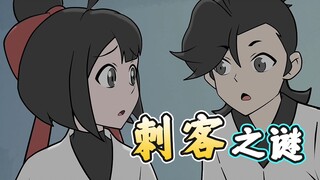 修仙版碟中谍