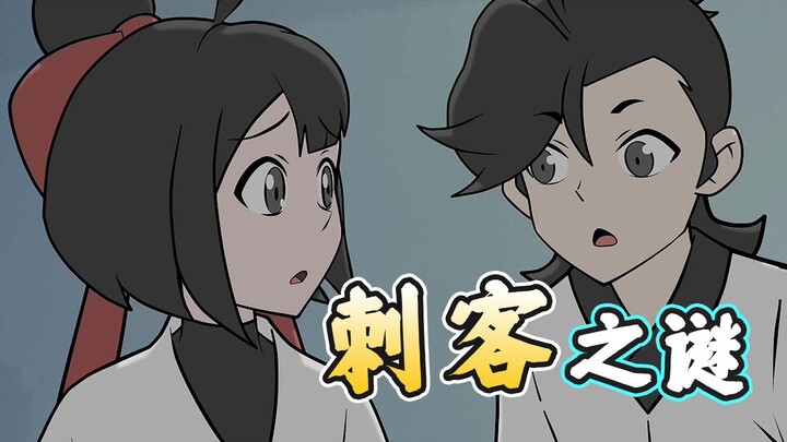 修仙版碟中谍