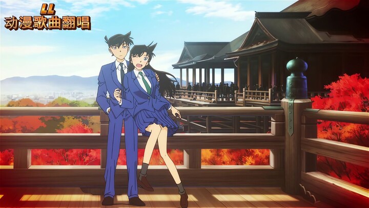 [المحقق كونان] أغنية «JUST BELIEVE YOU / all at once» بتقديم LL | غناء مُعاد لأغنية أنمي