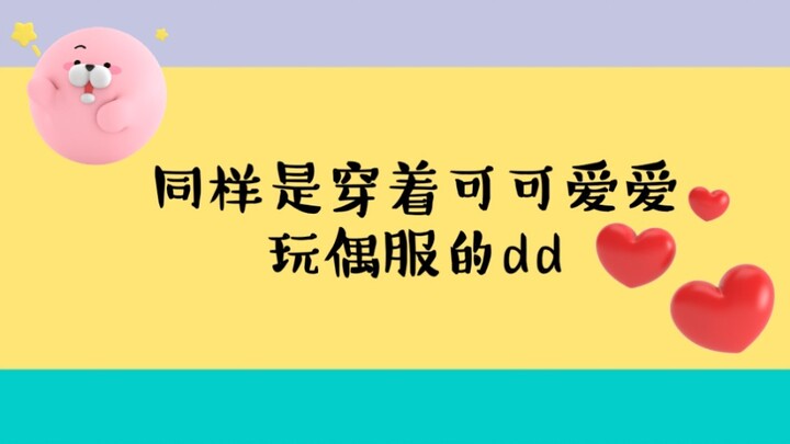 【博君一肖|双标】可爱甜啵+暴力赞哥的双标