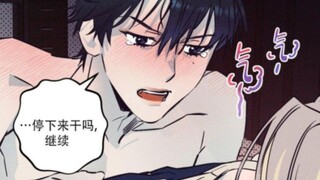 小海是个短命鬼，却在死神来收他时把死神办了【临终恶魔】