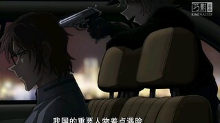 绯色的子弹 片尾