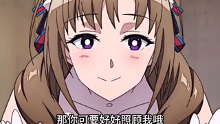 那你可要好好照顾我哦