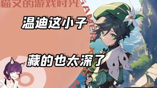 يا له من صبي مخفي بعمق يا ويندي