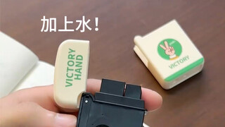 好玩！这个见我必须贩哈哈哈哈哈哈哈