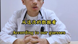 30秒我能把实验室化为灰烬