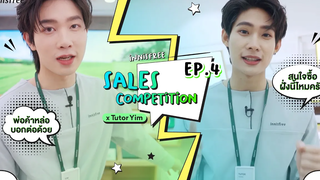 innisfreeXTutorYim Ep4 ใครคือยอดนักขายตัวจริง