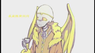 【Undertale Au】你的Nightmare真的爱你吗？（双Boss组）