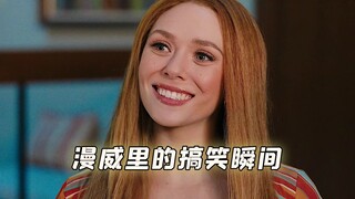 漫威里的搞笑瞬间，雷神没了锤子后需要搭地铁