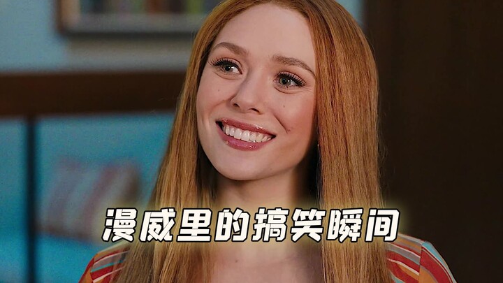 漫威里的搞笑瞬间，雷神没了锤子后需要搭地铁