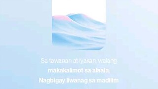 Pandemyang Pagkakaibigan