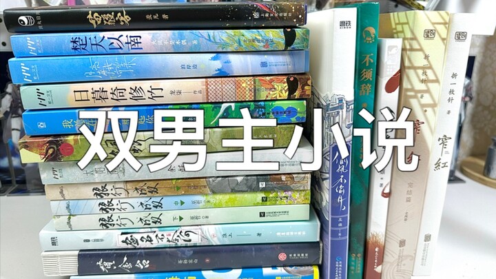 Novel fisik BL semi-rekomendasi