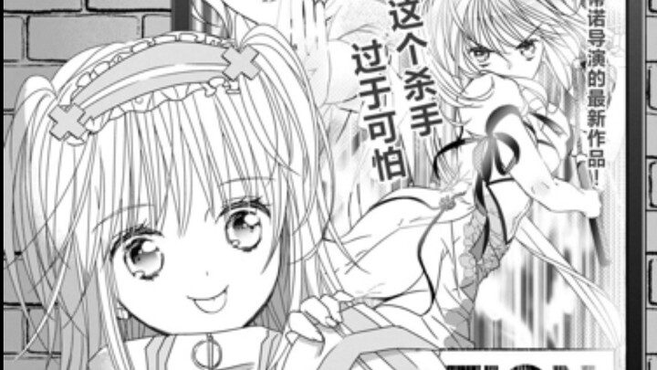 守护第5话汉化版更新啦！辛苦老师汉化！！