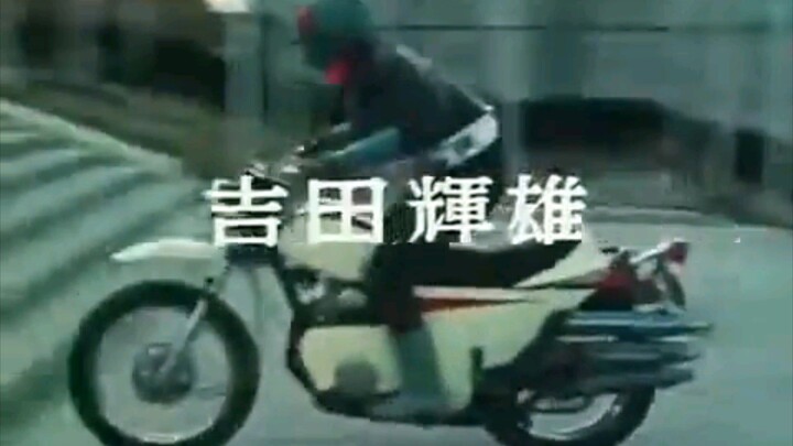 Kamen Rider Opening 1