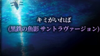 【水下音效/助眠】柯南剧场版M26版《如果有你在》，快来脑内播放看看柯哀亲亲吧！！