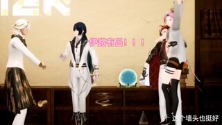 【Afaer】Ilu ada Lü!