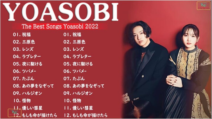 YOASOBI the Best Songs Yoasobi 2022