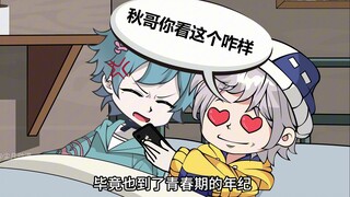 宁愿亲小白也不愿亲我