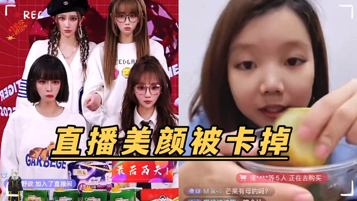 Kemudian saya mengetahui bahwa ruang siaran langsung dapat diubah ukurannya kapan saja.