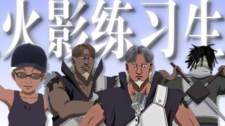 ⚡青年雷影练习生时期珍贵录像流出⚡