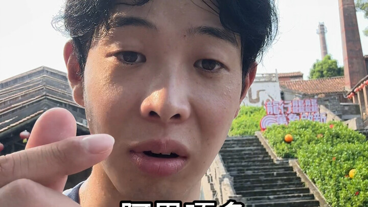 ชาวญี่ปุ่นไปเมืองจงซานและเมืองฝอซาน