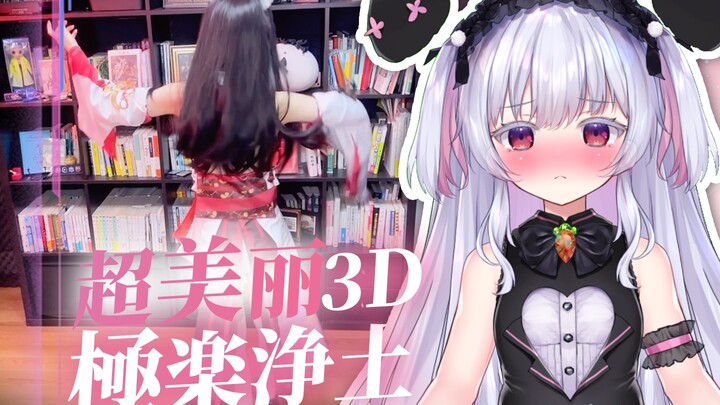 日vCOS萝莉八重神子跳极乐净土！小兔腿停不下来~【超美丽3D】