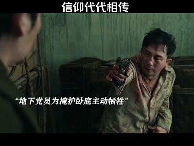 Sejarah terus mengalir, keyakinan terus diteruskan dari generasi ke generasi!