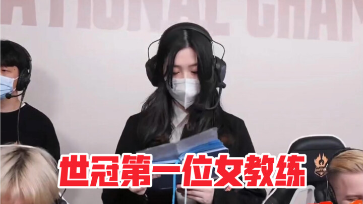 Kehadiran pelatih perempuan pertama menuai beragam reaksi di berbagai live streaming!