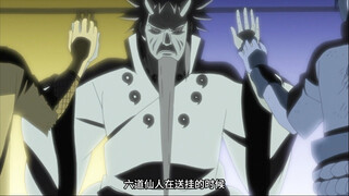 六道仙人偏心吗？