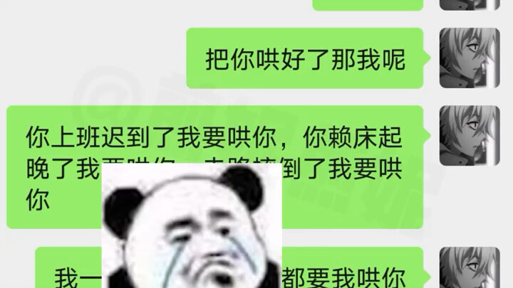 Cái gì vậy, cứ tưởng là đôi tình nhân đang cãi nhau cơ đấy!