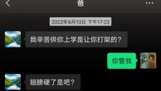 “原来，你的离开不是一场暴雨，是我一生的阴霾”