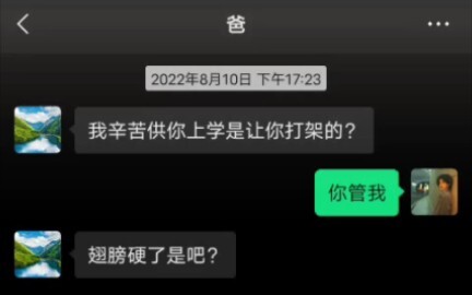 "ที่แท้การจากไปของคุณไม่ใช่พายุฝน แต่กลับเป็นความหม่นหมองในชีวิตของฉันตลอดไป"