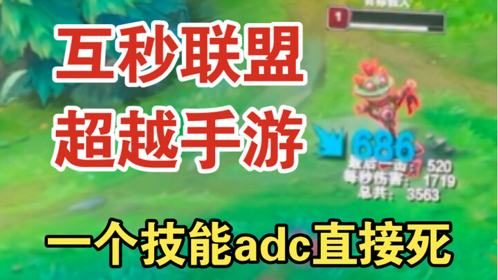 英雄联盟设计师你玩端游吗