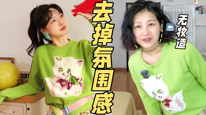 No-makeup look vs. makeup look! The energizing, sweet-girl outfit that's getting rave reviews all ov