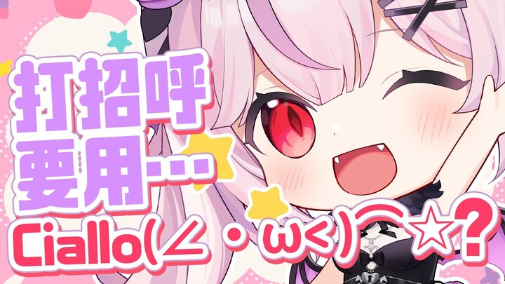 Đã chỉnh thành cái gì vậy nhỉ?